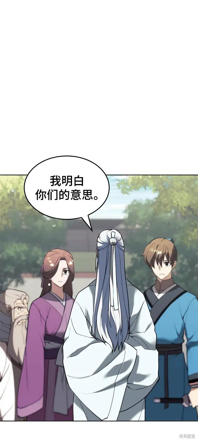 第2季第102话