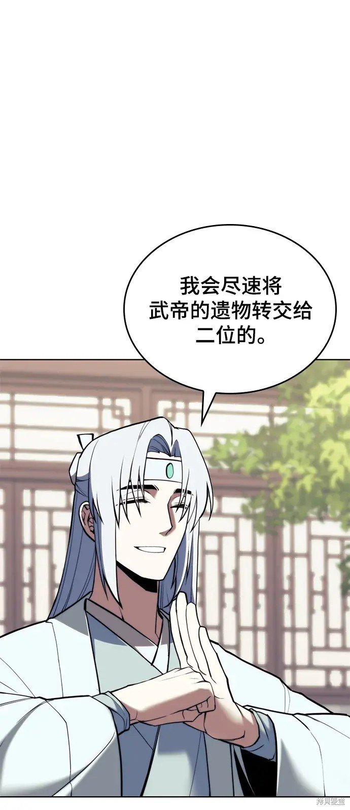 第2季第102话