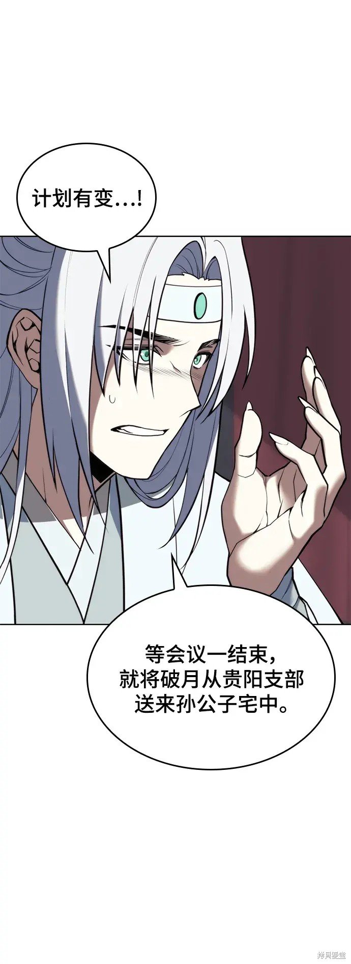 第2季第102话