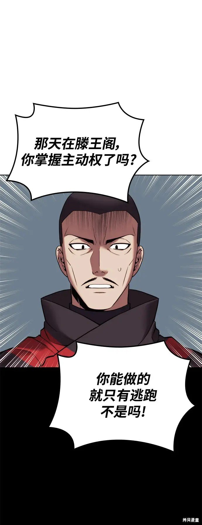 第2季第102话
