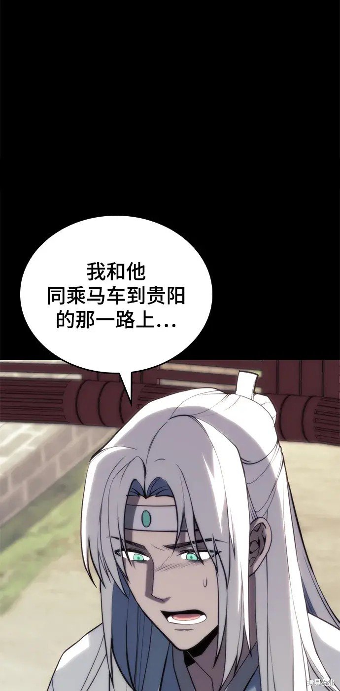 第2季第102话