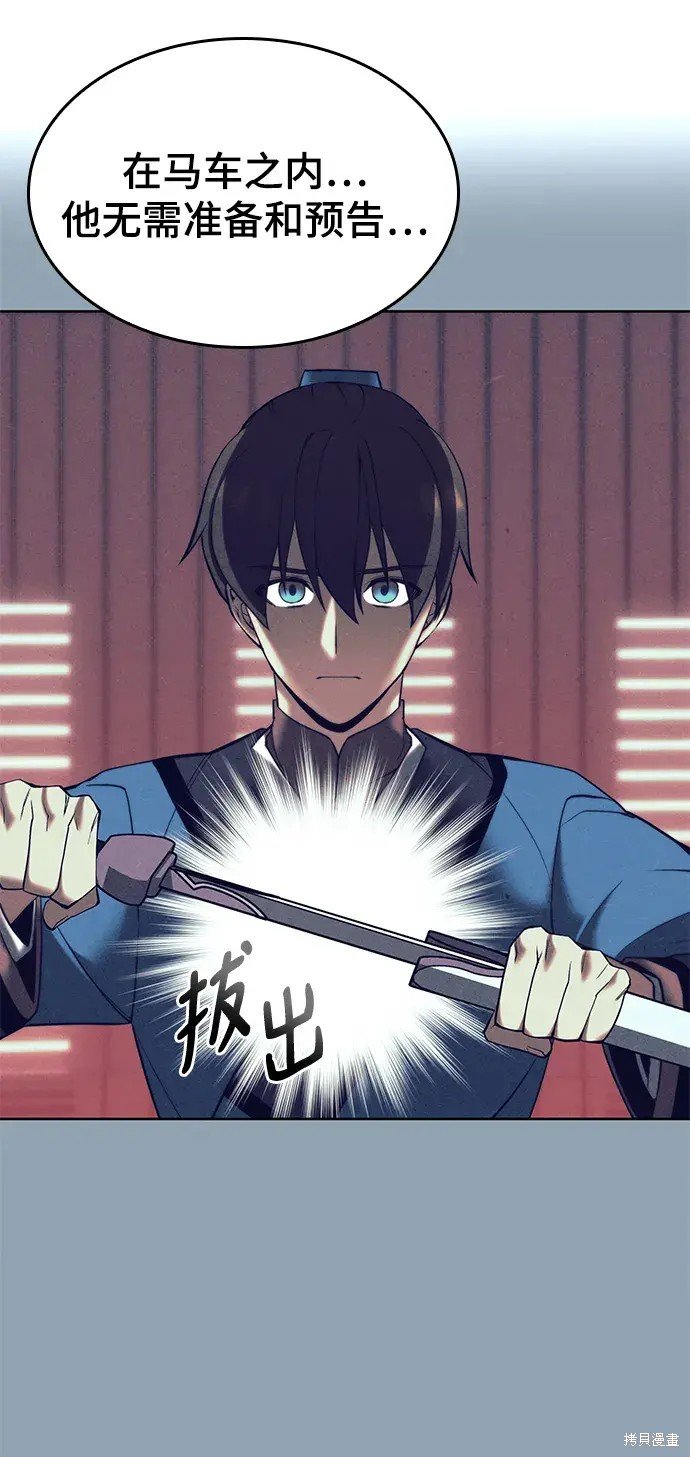 第2季第102话