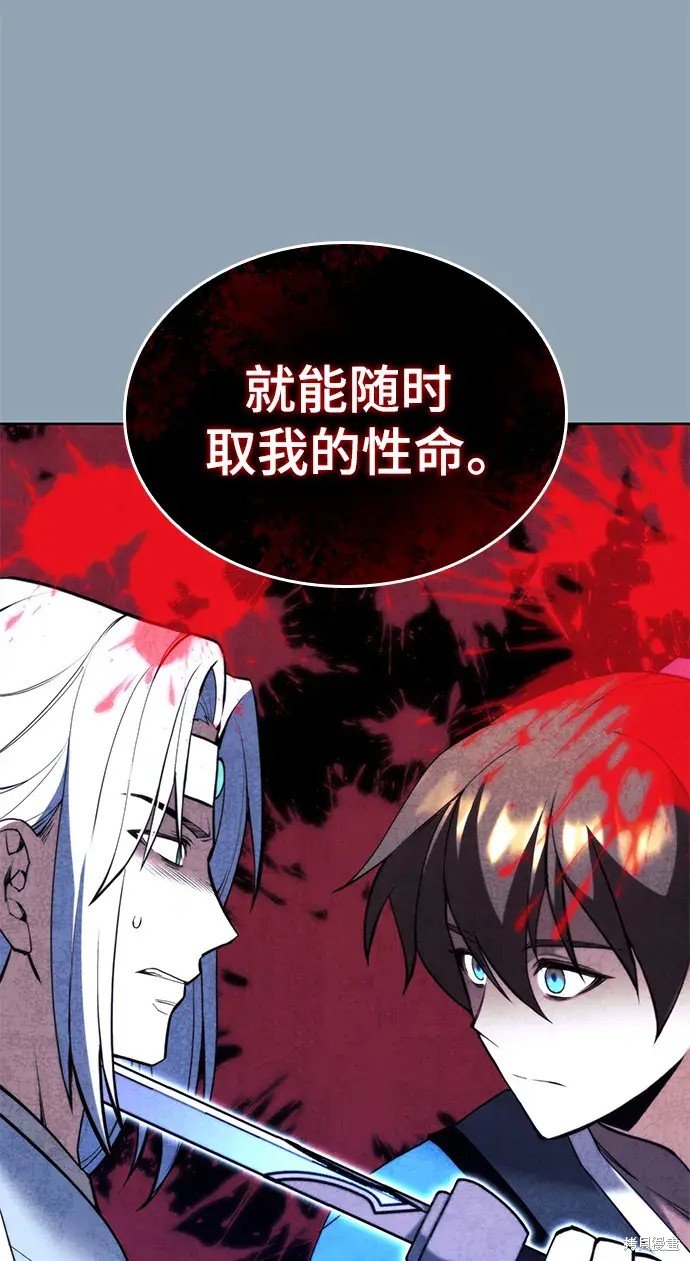 第2季第102话