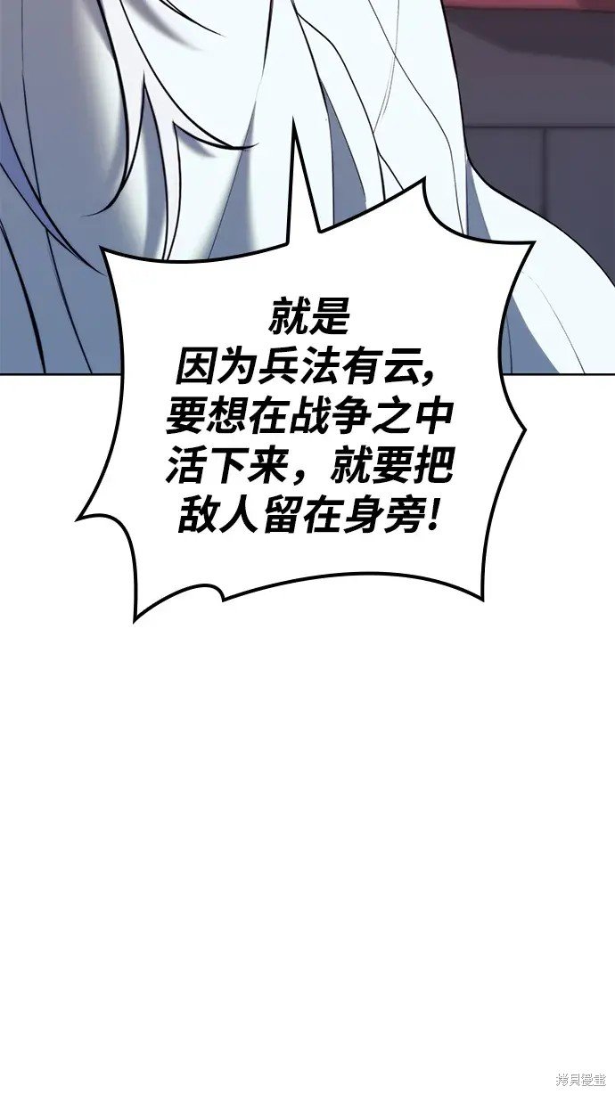 第2季第102话