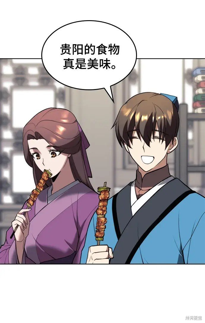 第2季第102话