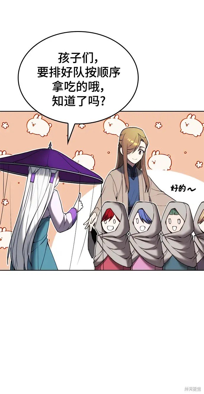 第2季第102话