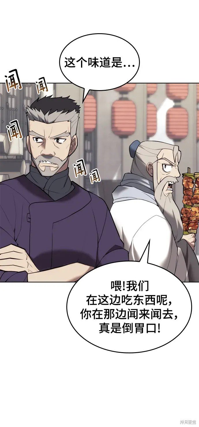 第2季第102话