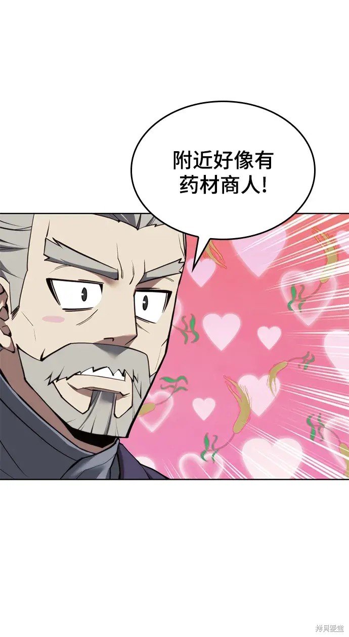 第2季第102话
