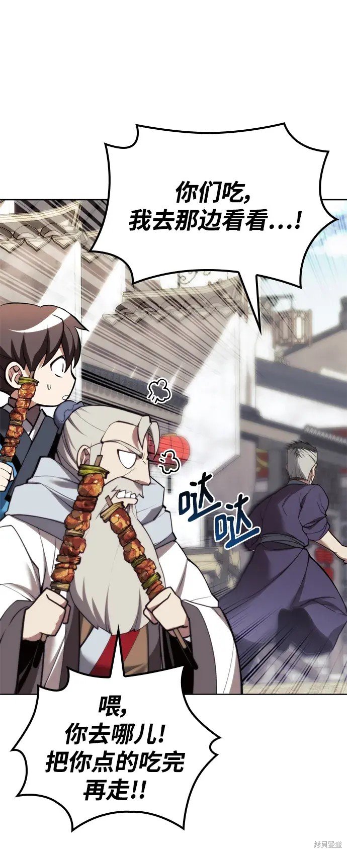 第2季第102话