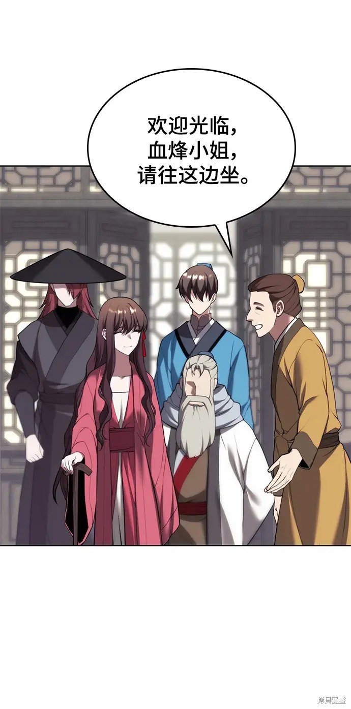 第2季第102话