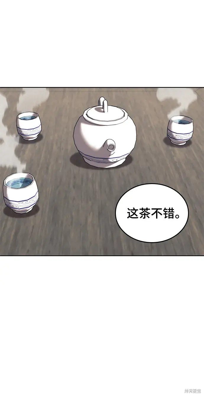 第2季第102话