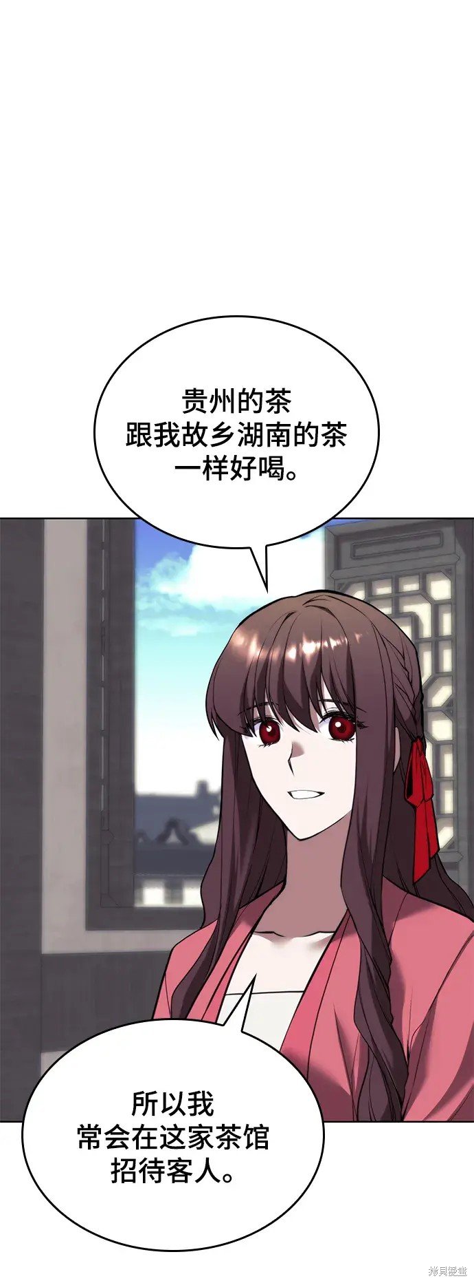 第2季第102话