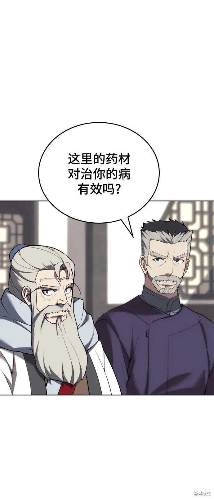 第2季第102话