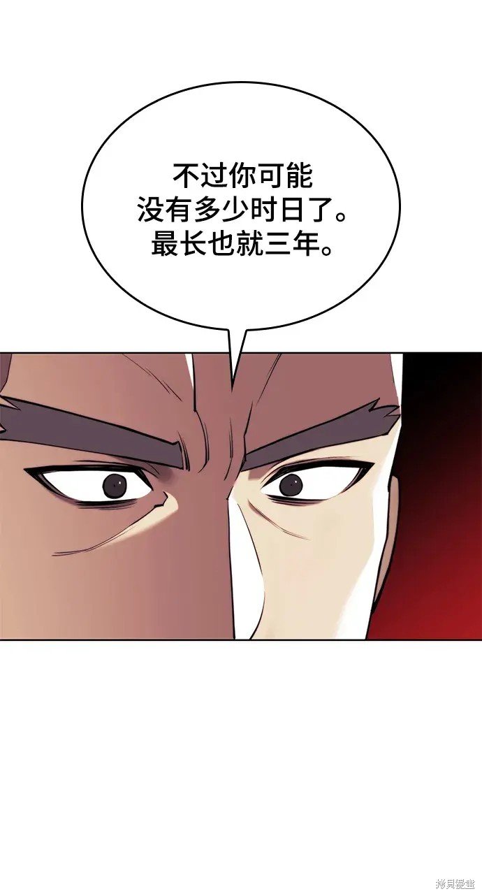 第2季第102话