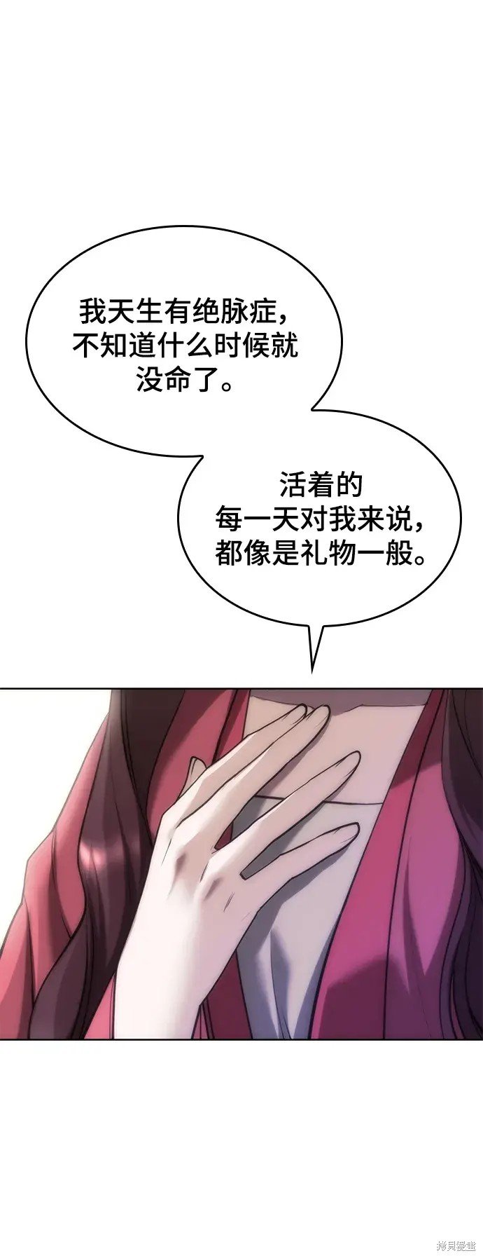 第2季第102话