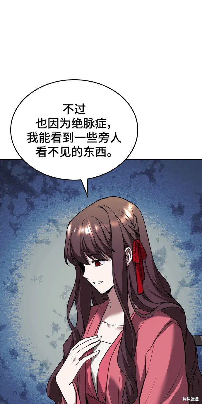 第2季第102话