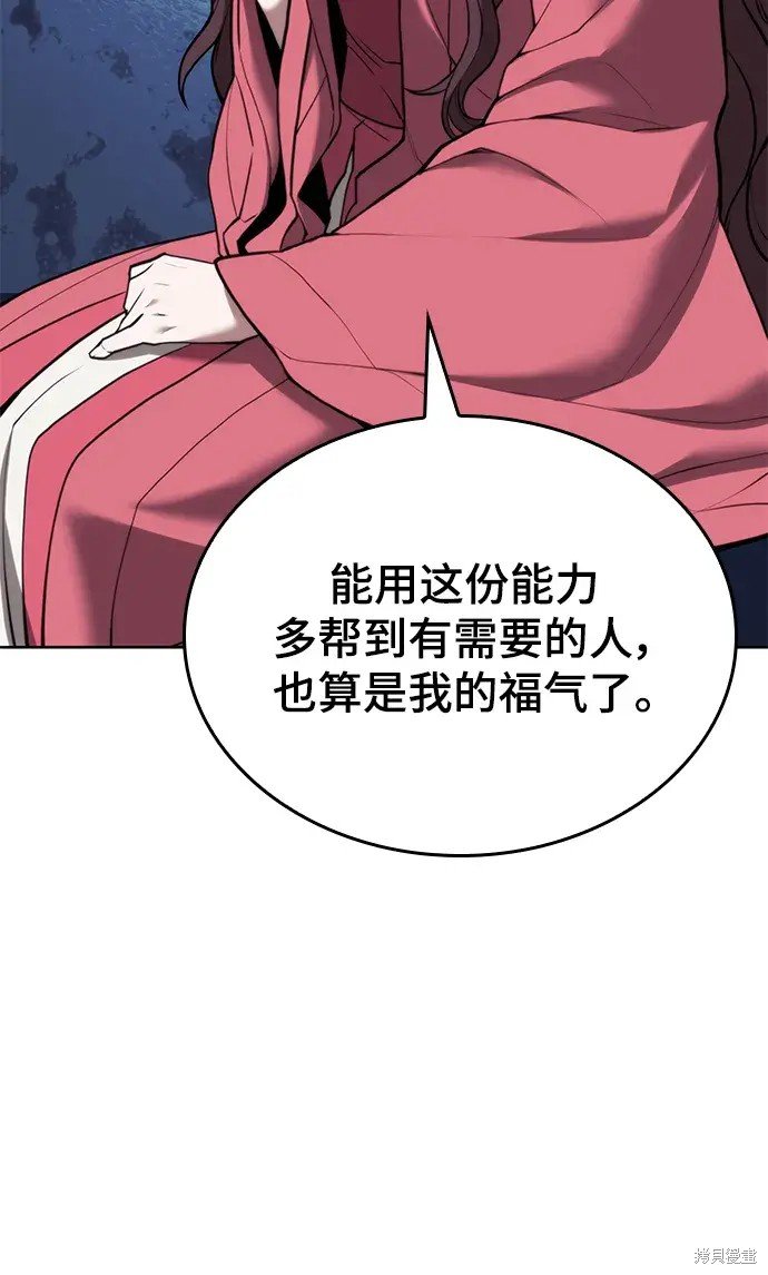 第2季第102话