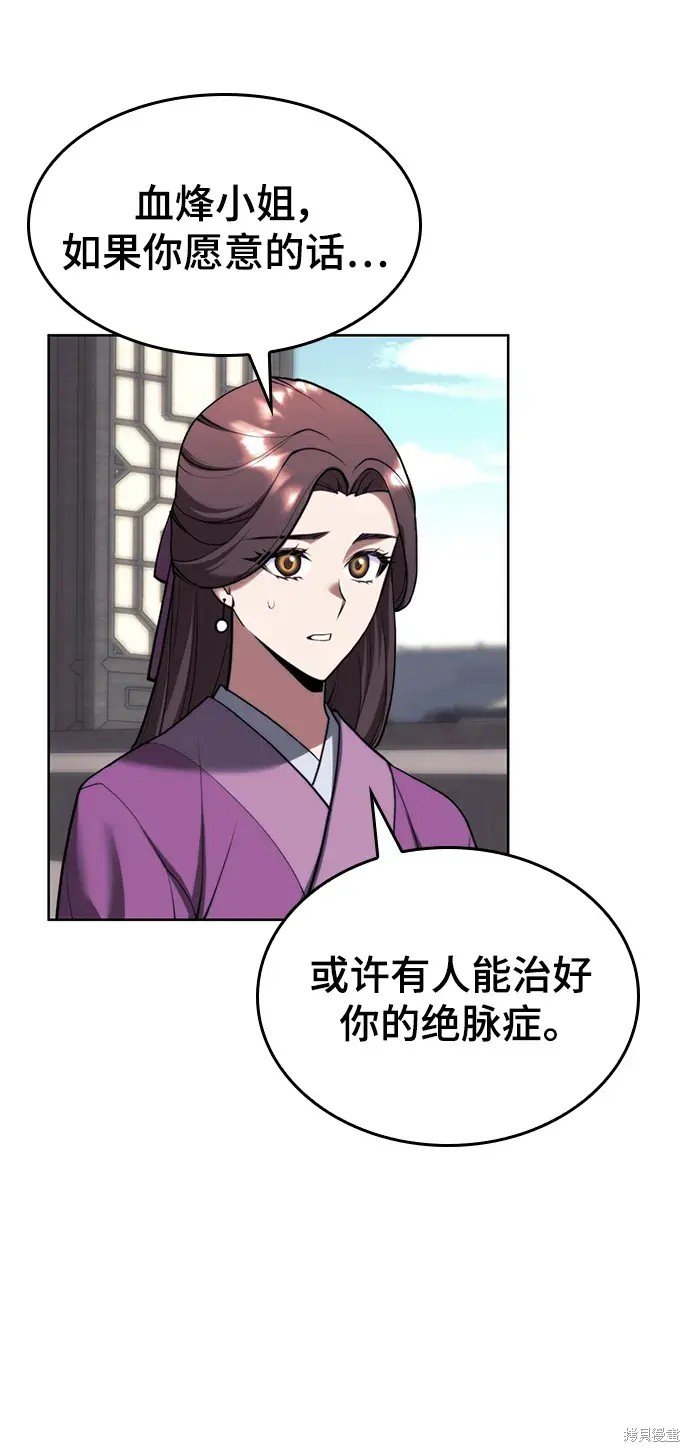 第2季第102话