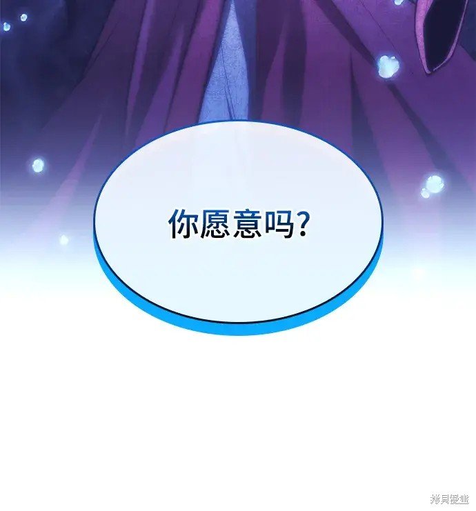第2季第102话