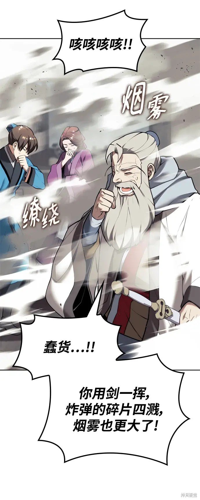 第2季第102话