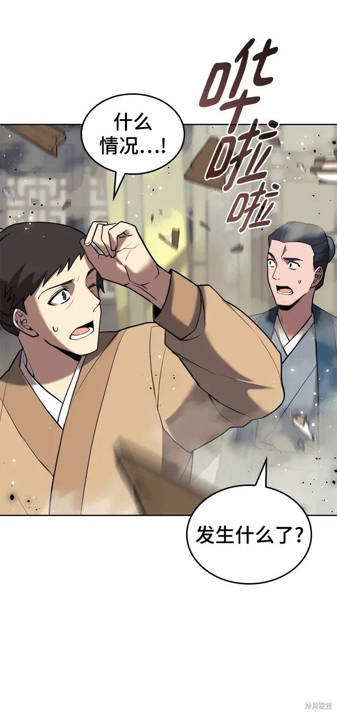 第2季第103话