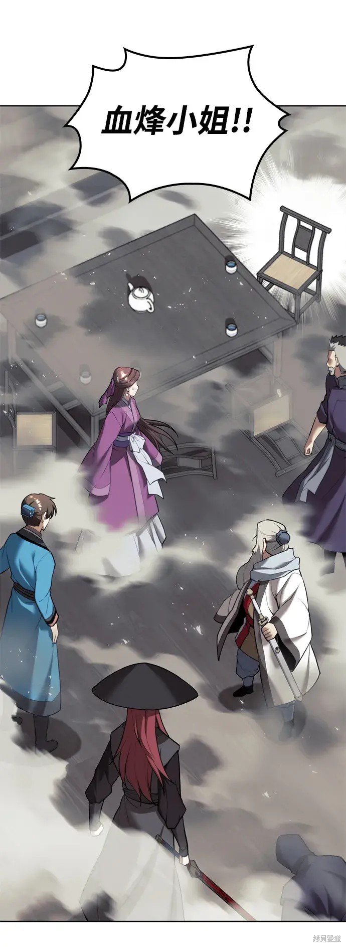 第2季第103话