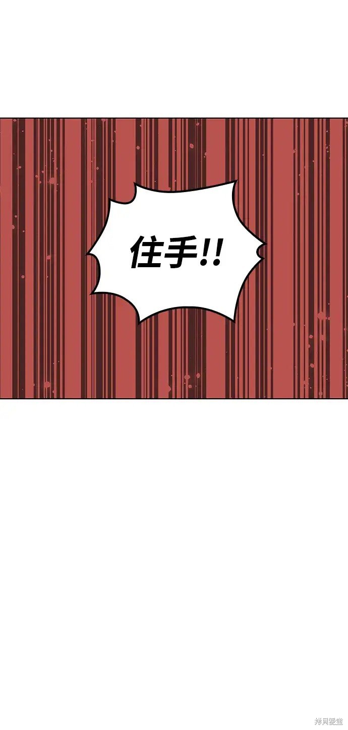 第2季第103话