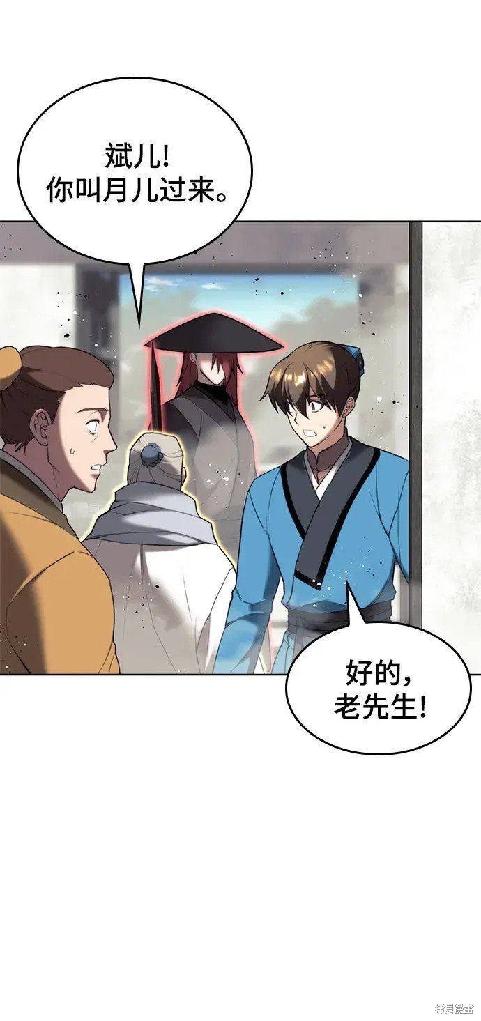 第2季第103话