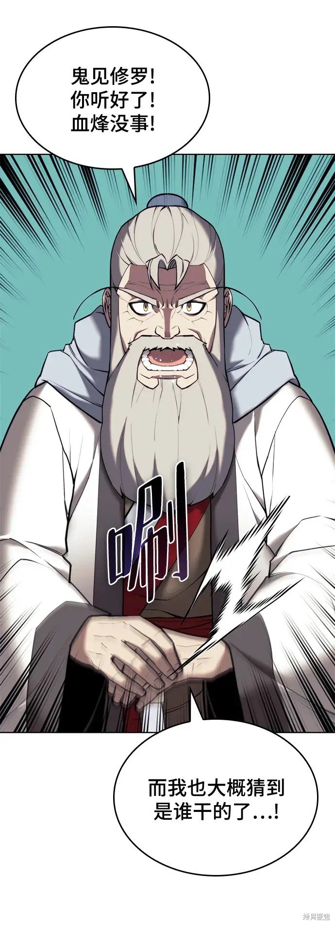 第2季第103话