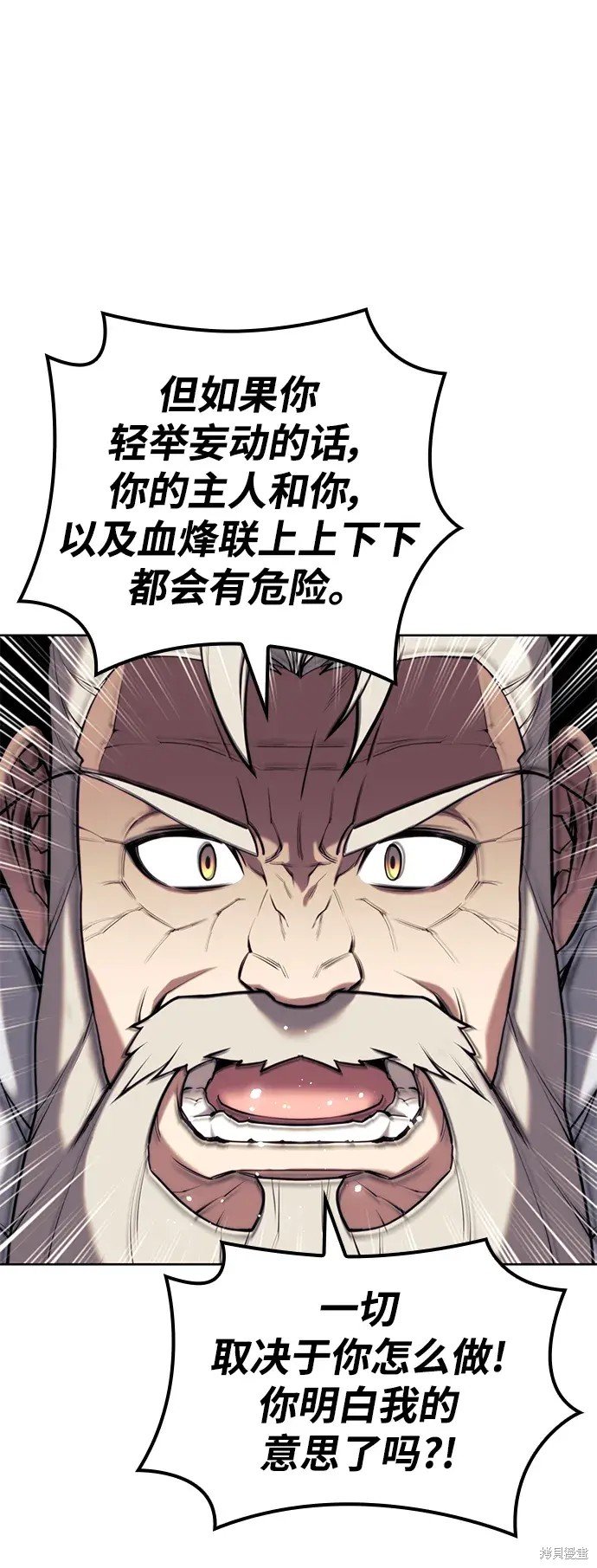 第2季第103话
