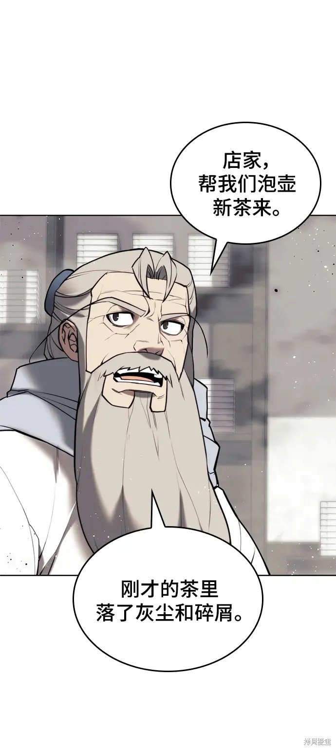 第2季第103话