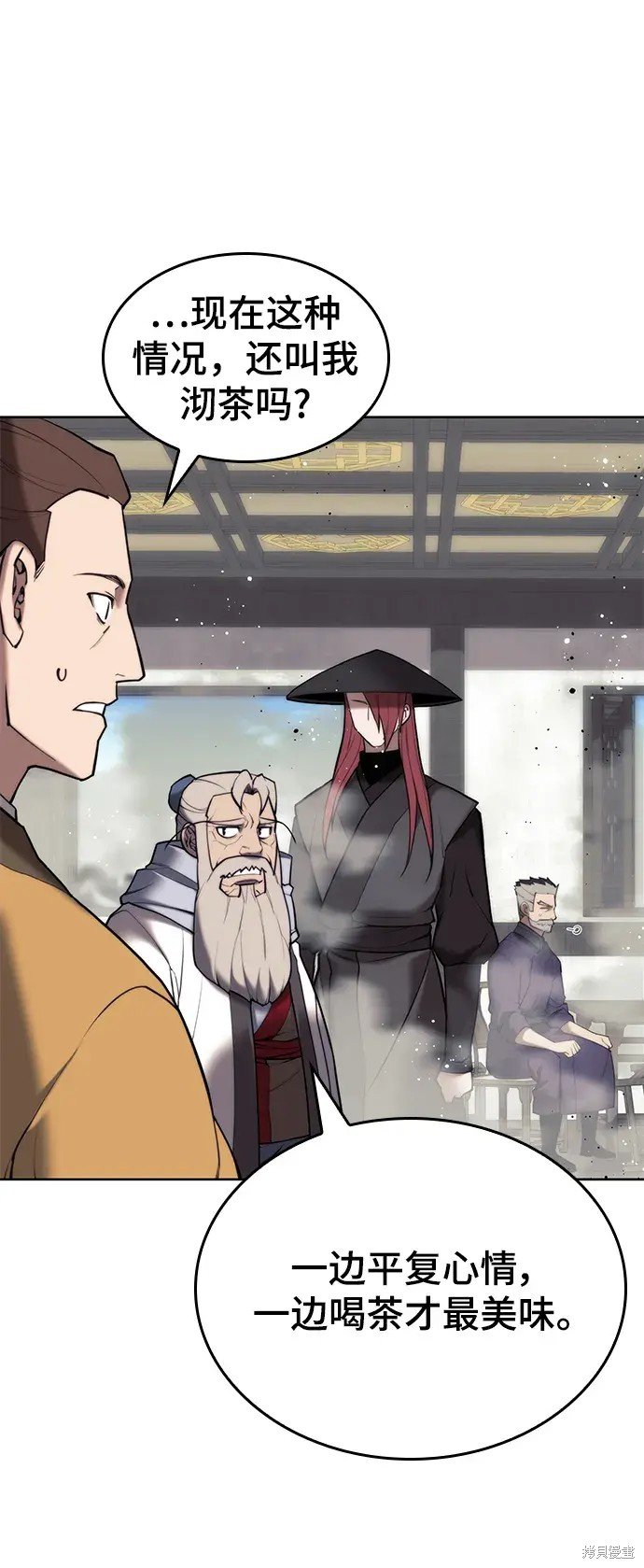第2季第103话