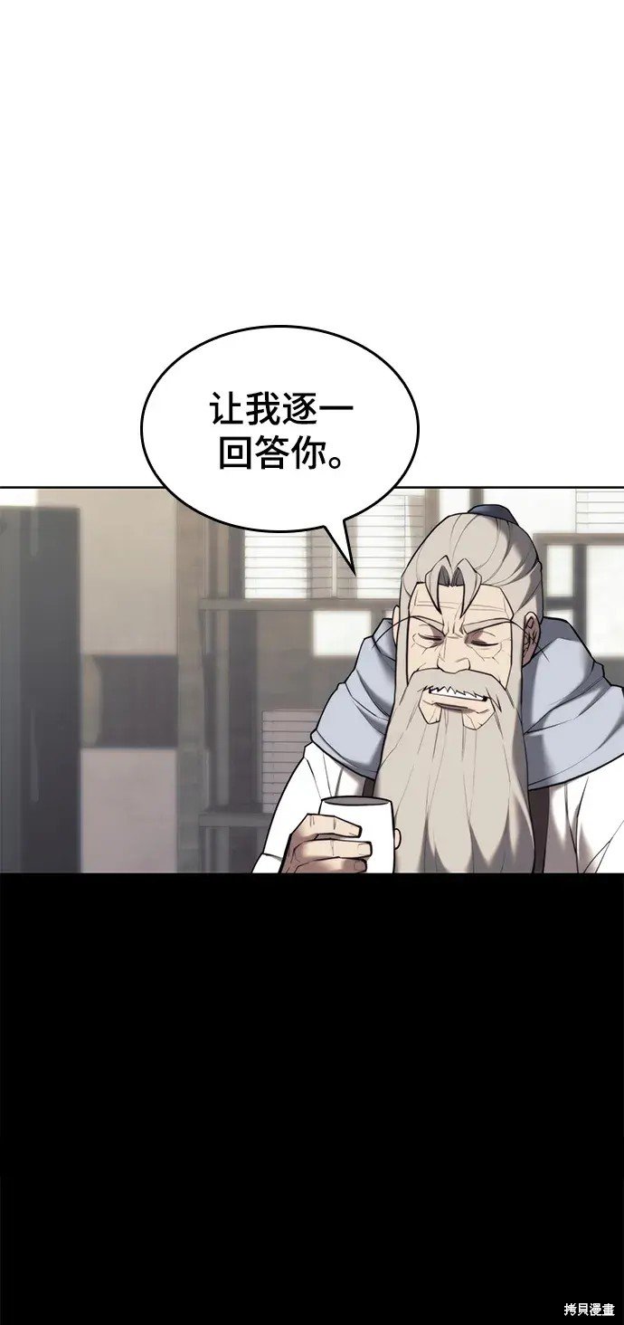 第2季第103话