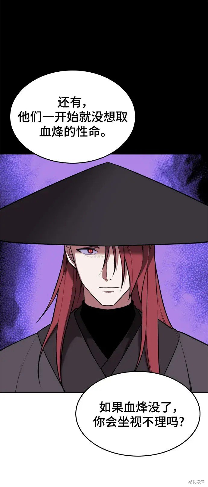 第2季第103话