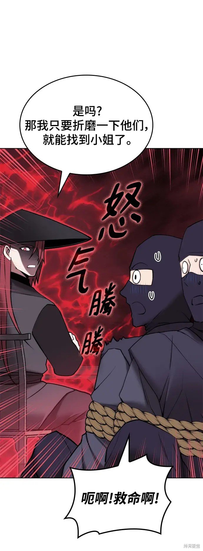 第2季第103话