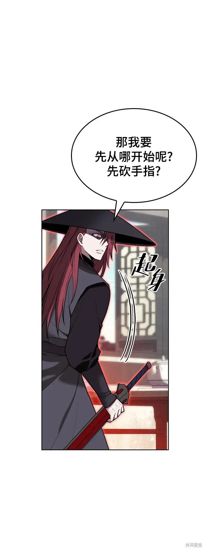 第2季第103话