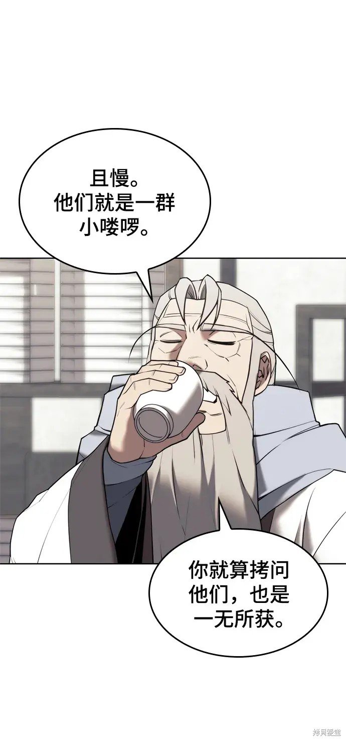 第2季第103话