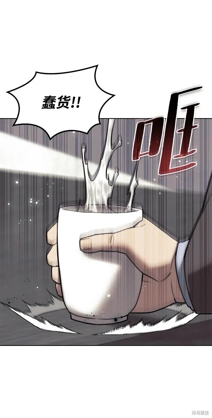 第2季第103话