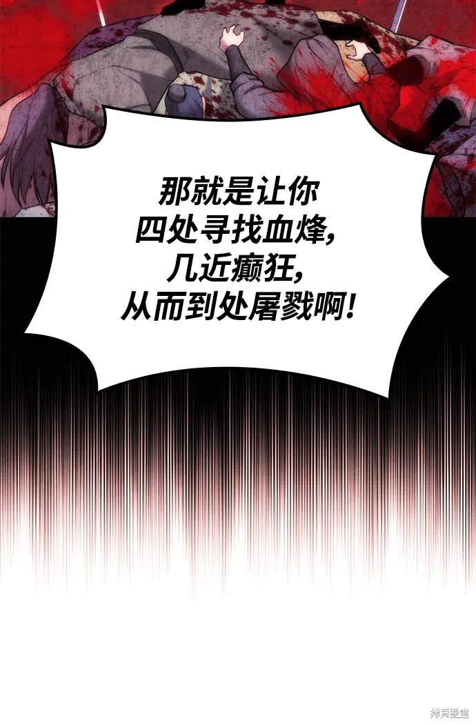 第2季第103话