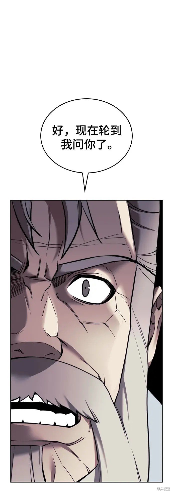 第2季第103话