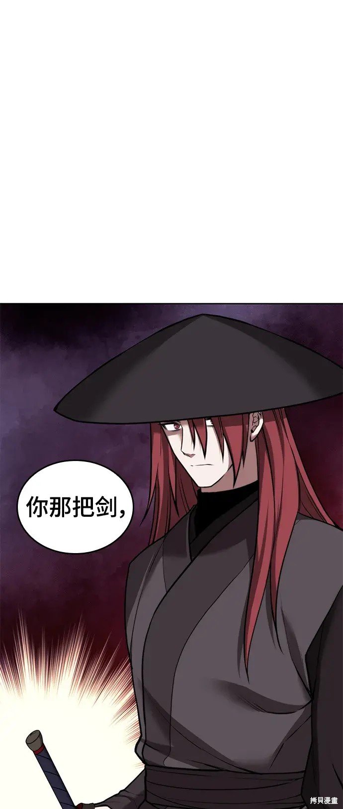 第2季第103话