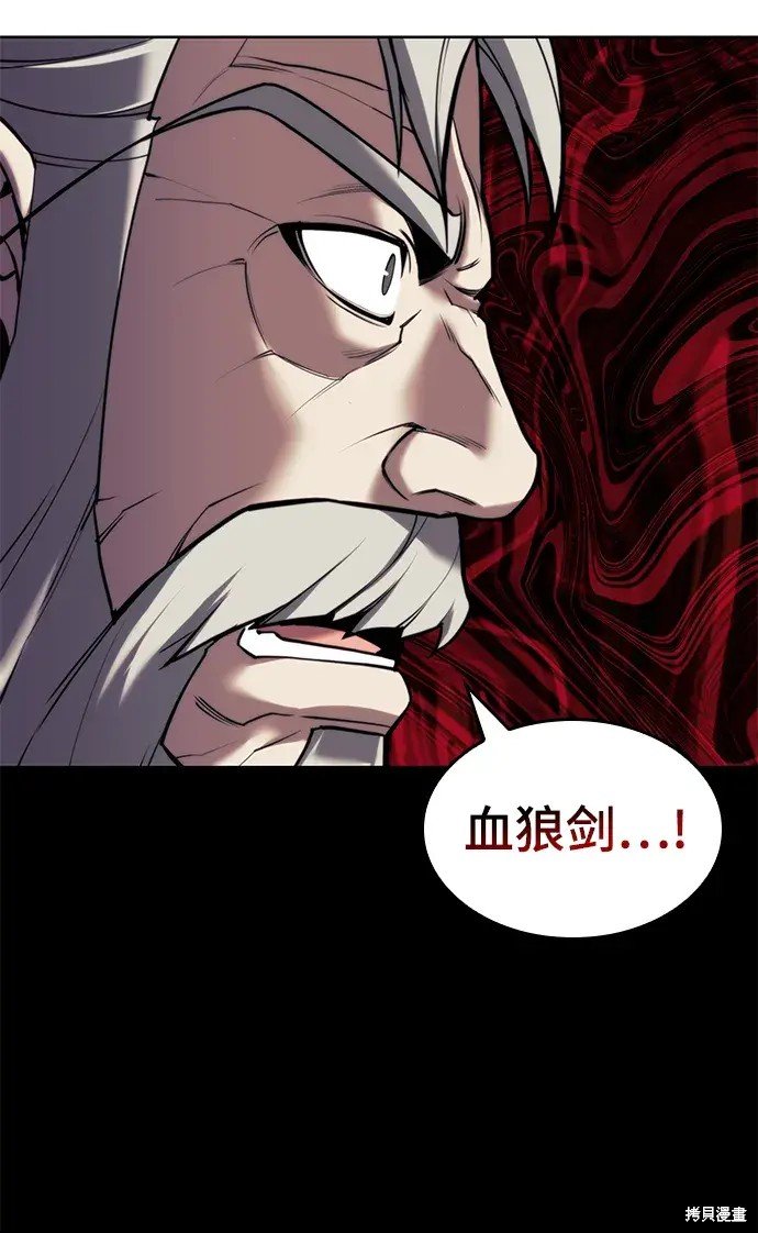 第2季第103话