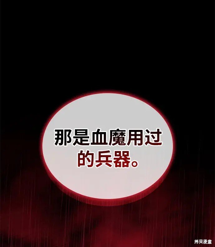 第2季第103话