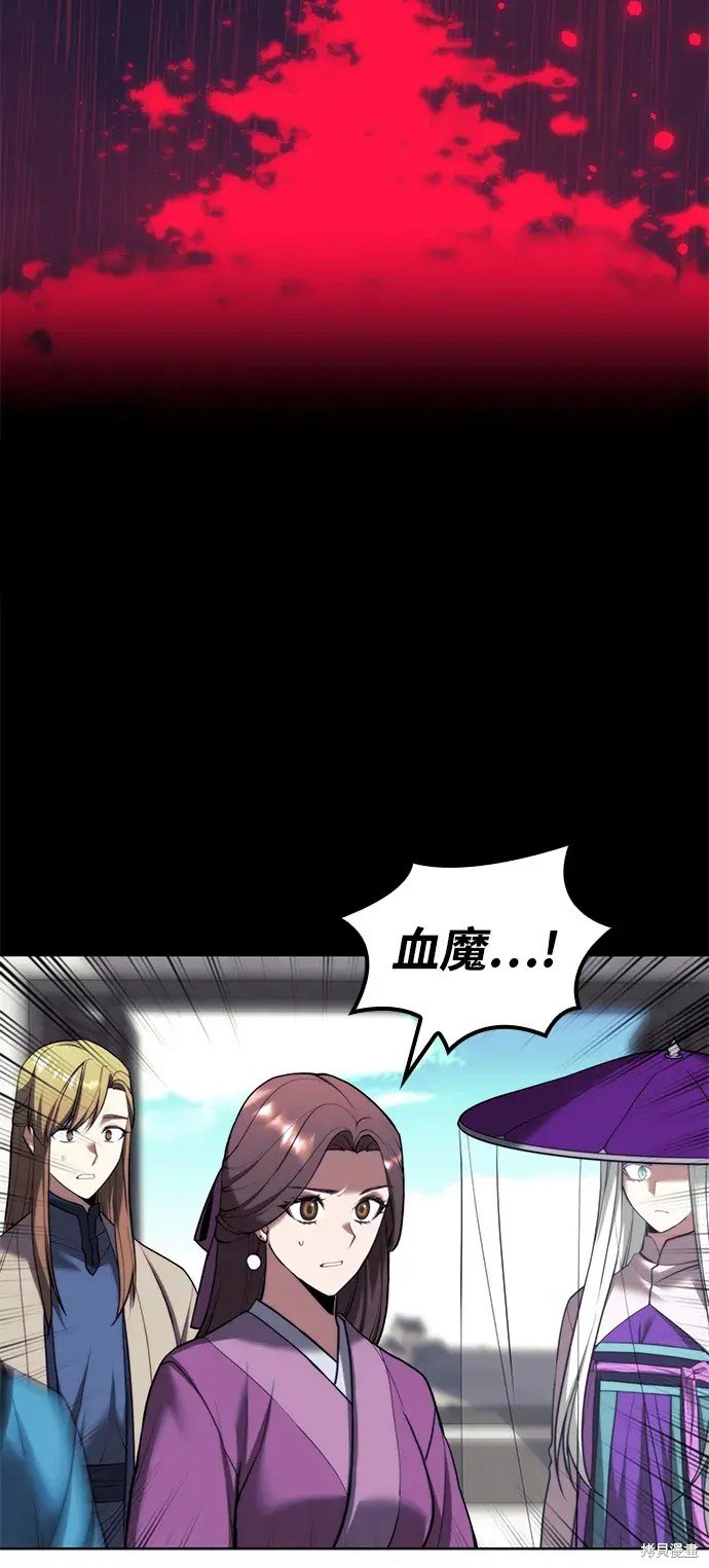 第2季第103话