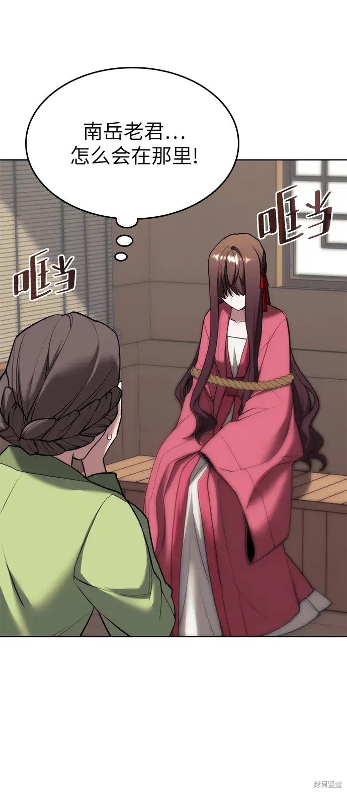 第2季第103话