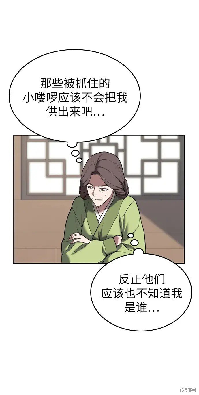第2季第103话