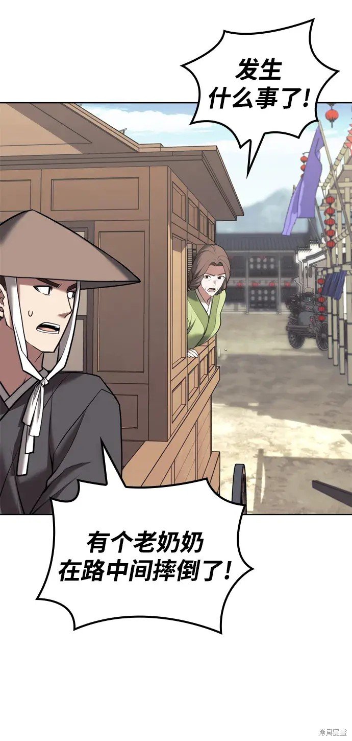 第2季第103话
