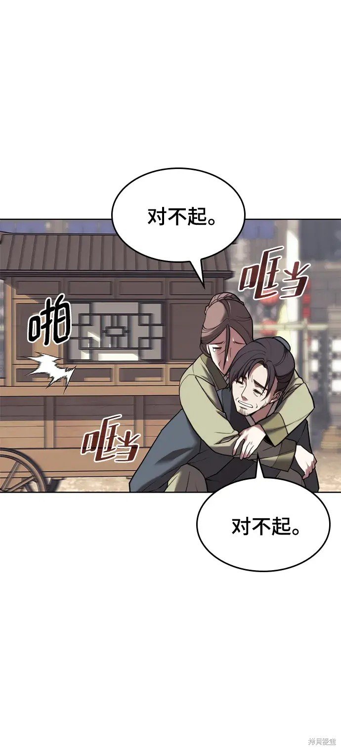 第2季第103话