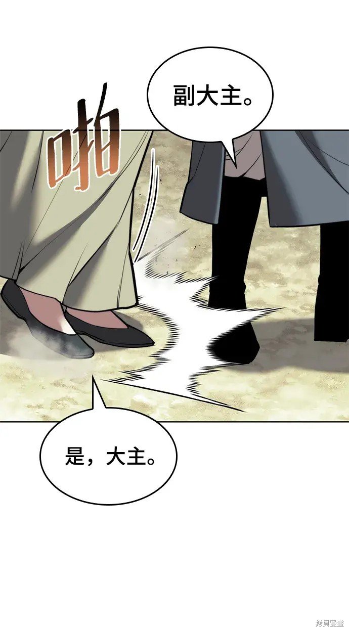 第2季第103话