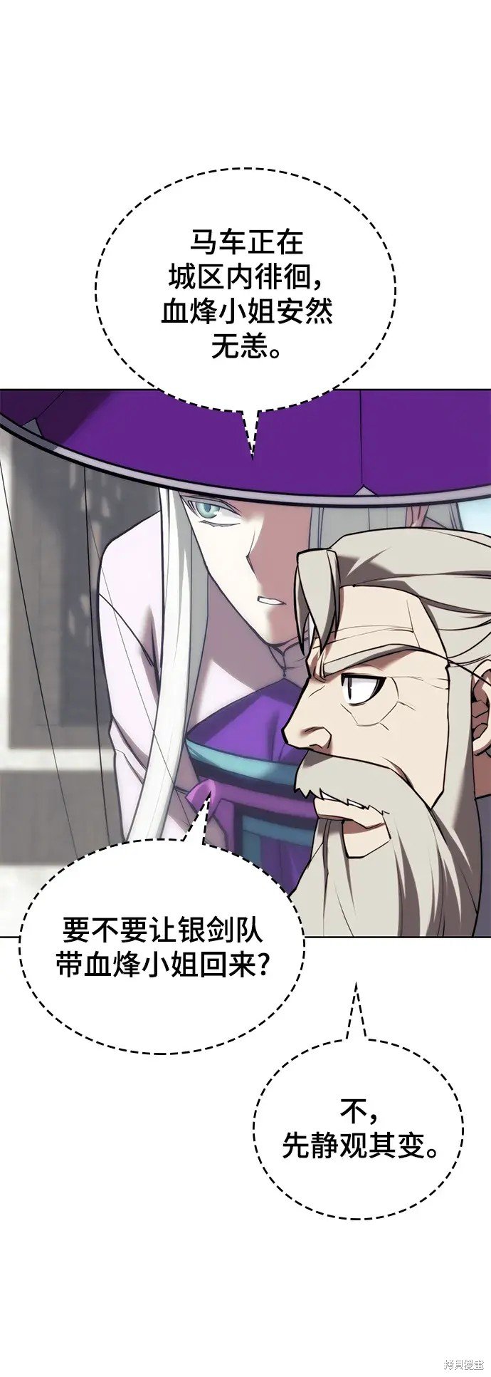 第2季第103话